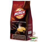 Кофе Жокей Баварский шоколад 100% Арабика 150 г молотый (мягкая упаковка)
