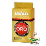 Кофе LAVAZZA Qualita Oro 100% Арабика 250 г молотый (вакуум)